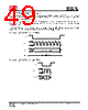 IS25LP016D-RMLA3 Datasheet HTML 49Page - Integrated Silicon Solution, Inc 