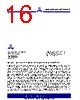 ASM3I623S00AG-08-SR Datasheet HTML 16Page - Alliance Semiconductor Corporation 