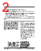 HCS473-SLQTP Datasheet HTML 2Page - Microchip Technology 