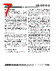 XR1016CP Datasheet HTML 7Page - Exar Corporation 