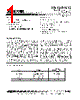 XR1016CD Datasheet HTML 1Page - Exar Corporation 