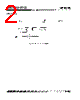 XR1016CD Datasheet HTML 2Page - Exar Corporation 