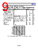 ADP1074WARWZ-R7 Datasheet HTML 9Page - Analog Devices 