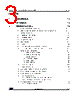STM32G474PBY3XXX Datasheet HTML 3Page - STMicroelectronics 