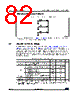 STM32G474PBY3XXX Datasheet HTML 82Page - STMicroelectronics 