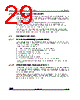 STM32G47PBY6TR Datasheet HTML 29Page - STMicroelectronics 