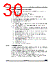 STM32G47PBY6TR Datasheet HTML 30Page - STMicroelectronics 