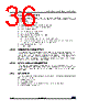 STM32G47PBY6TR Datasheet HTML 36Page - STMicroelectronics 