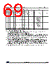 STM32G47PBY6TR Datasheet HTML 69Page - STMicroelectronics 