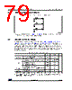 STM32G47PBY6TR Datasheet HTML 79Page - STMicroelectronics 