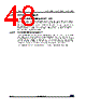 STM32G474PBY6TR Datasheet HTML 48Page - STMicroelectronics 