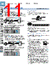 PM-R45 Datasheet HTML 11Page - Panasonic Semiconductor 