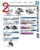 PM-R65 Datasheet HTML 2Page - Panasonic Semiconductor 