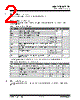 MSC010SDA070S Datasheet HTML 2Page - Microchip Technology 
