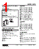 W2PA-54WZ-R2/CE Datasheet HTML 1Page - M-System Co.,Ltd. 
