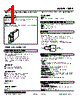 10PR-240-R Datasheet HTML 1Page - M-System Co.,Ltd. 