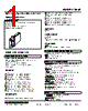 10VF-350-R Datasheet HTML 1Page - M-System Co.,Ltd. 