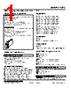 10VF-350-R Datasheet HTML 1Page - M-System Co.,Ltd. 