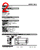 10YS-516-R Datasheet HTML 2Page - M-System Co.,Ltd. 