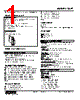 18AT-66-R Datasheet HTML 1Page - M-System Co.,Ltd. 