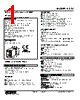 AS4V-Z12-R Datasheet HTML 1Page - M-System Co.,Ltd. 