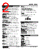 ABM2-B4WAA2-R Datasheet HTML 2Page - M-System Co.,Ltd. 