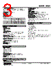 ABM2-RARA2-R/Q Datasheet HTML 3Page - M-System Co.,Ltd. 