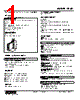FASD-A11-R Datasheet HTML 1Page - M-System Co.,Ltd. 