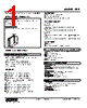 FAP-01-R Datasheet HTML 1Page - M-System Co.,Ltd. 