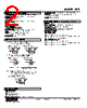 FAP-01-R Datasheet HTML 2Page - M-System Co.,Ltd. 