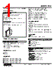 FCA-1Z-R Datasheet HTML 1Page - M-System Co.,Ltd. 