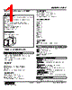 AYAV-A11-R Datasheet HTML 1Page - M-System Co.,Ltd. 