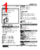 FAS-H6-R Datasheet HTML 1Page - M-System Co.,Ltd. 