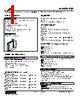 FJR-3A-R Datasheet HTML 1Page - M-System Co.,Ltd. 