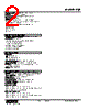 FJR-4A-R Datasheet HTML 2Page - M-System Co.,Ltd. 