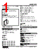 FPE-50-R Datasheet HTML 1Page - M-System Co.,Ltd. 