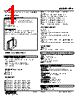 FPA-50-R Datasheet HTML 1Page - M-System Co.,Ltd. 