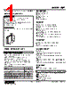 FJFT1-HA-R Datasheet HTML 1Page - M-System Co.,Ltd. 