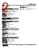 FRS-52-R Datasheet HTML 2Page - M-System Co.,Ltd. 