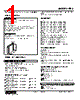 FRS-35-R Datasheet HTML 1Page - M-System Co.,Ltd. 
