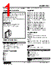 FLC-5F-R Datasheet HTML 1Page - M-System Co.,Ltd. 