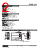 HPA-5B-R Datasheet HTML 2Page - M-System Co.,Ltd. 