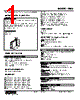 HMS-G-R Datasheet HTML 1Page - M-System Co.,Ltd. 