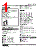 FRTS-01-R Datasheet HTML 1Page - M-System Co.,Ltd. 