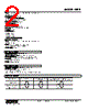 HPP-18-R Datasheet HTML 2Page - M-System Co.,Ltd. 