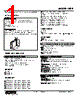 HPE-52-R Datasheet HTML 1Page - M-System Co.,Ltd. 