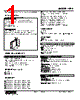 HPA-53-R Datasheet HTML 1Page - M-System Co.,Ltd. 