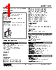 HCE-52-R Datasheet HTML 1Page - M-System Co.,Ltd. 