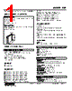 FSP-14-R Datasheet HTML 1Page - M-System Co.,Ltd. 