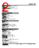 FSP-14-R Datasheet HTML 2Page - M-System Co.,Ltd. 